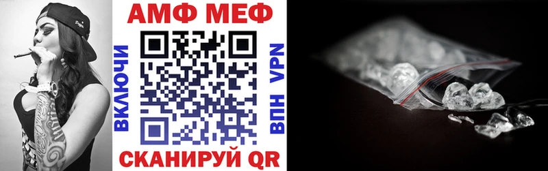 Амфетамин 98%  Купить закладки  Западная Двина 