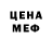 MDMA кристаллы Peter Hewer