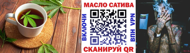 Купить где  Западная Двина  Еда ТГК марихуана 
