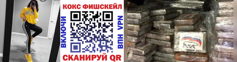 Купить где  Западная Двина  КОКАИН VHQ 