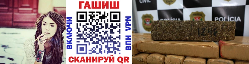 Гашиш VHQ  Купить  Западная Двина 