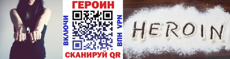 Героин гречка Купить закладки Западная Двина