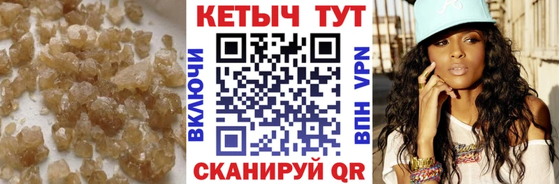 Кетамин VHQ  Купить закладки  Западная Двина 