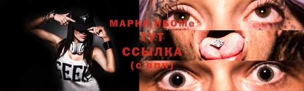 наркотики Алексин