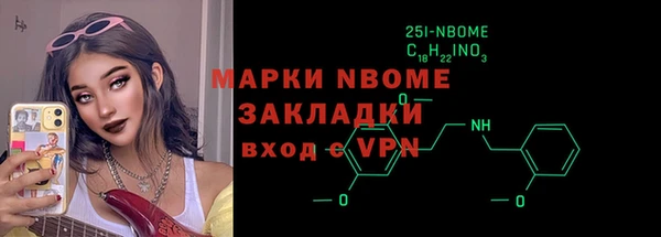 наркотики Алексин