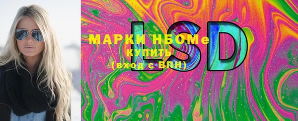 наркотики Алексин