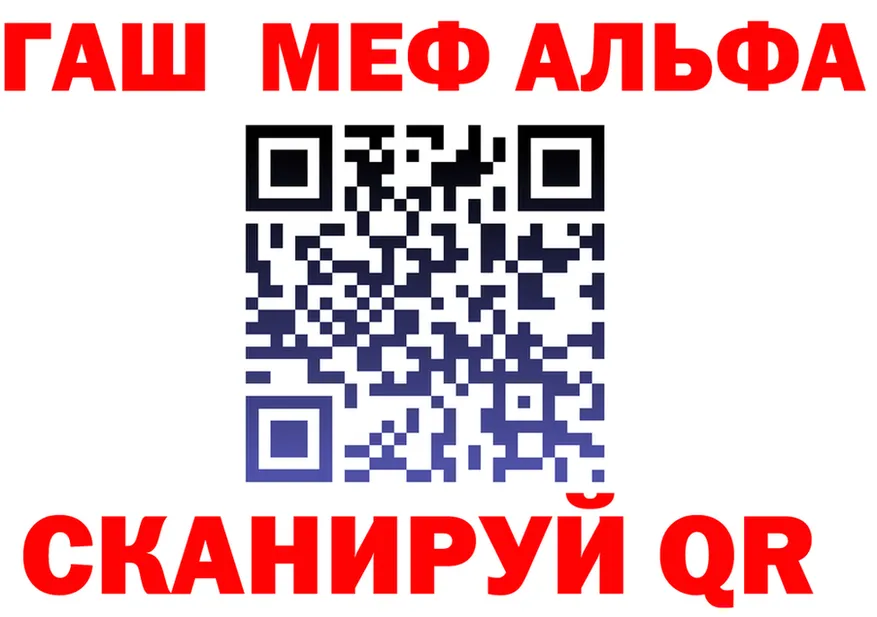ГАШ гарик ссылка даркнет гидра Западная Двина