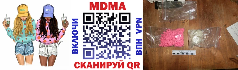 Купить закладки Западная Двина MDMA crystal