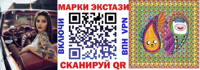 Купить где  Западная Двина  Наркотические марки 1,5мг 