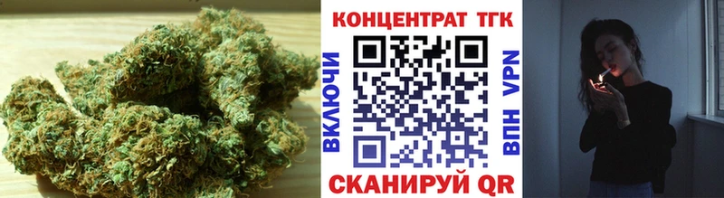 ТГК жижа  Купить где  Западная Двина 